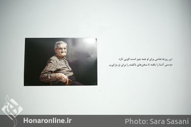 نمایشگاه آثار ذبیح‌اله محمدی درنگارخانه پاییز