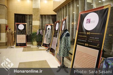 اختتامیه دومین کارگاه آموزشی مد، بازاریابی دیجیتال و برندسازی