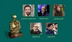 معرفی نامزدهای نهایی «چهره سال ۱۴۰۳ هنر انقلاب اسلامی»