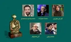 معرفی نامزدهای نهایی «چهره سال ۱۴۰۳ هنر انقلاب اسلامی»