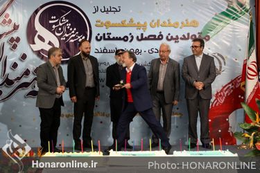 جشن تولد زمستانی هنرمندان پیشکسوت برگزار شد