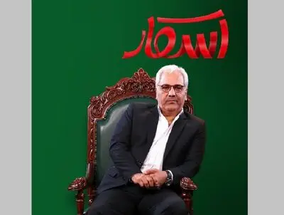 مهران مدیری هم به شبکه نمایش خانگی آمد