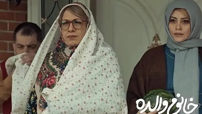 استقبال مخاطبان همزمان با روز سینما؛ «خانوم والده» عطاران به سینما آمد