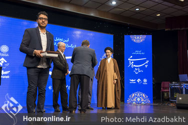 مراسم تجلیل از برگزارکنندگان انتخاب چهره مردمی سال 97