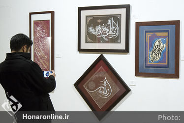 نمایشگاه خوشنویسی، کالیگرافی و تذهیب در گالری فرهنگسرای نیاوران