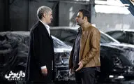 چرا سریال «داریوش» به اثری پرمخاطب تبدیل نشد؟