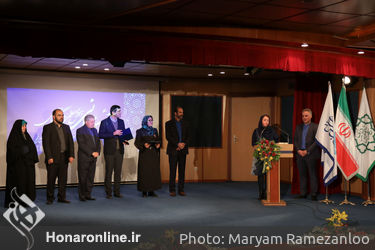 اختتامیه بخش علمی دانشگاهی هشتمین جشنواره بین‌المللی مد و لباس فجر