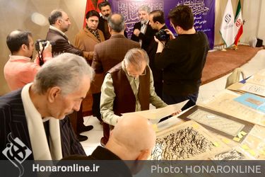داوری نخستین جایزه بین‌المللی خوشنویسی "یاس یاسمین"