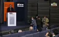 پانزدهمین جشنواره «سینماحقیقت» آغاز شد | آرزوی بهبودی برای نادر طالب‌زاده 
