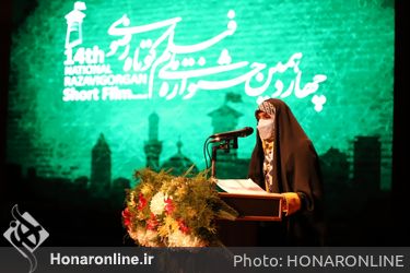 اختتامیه چهاردهمین جشنواره فیلم کوتاه رضوی