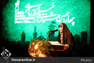 اختتامیه چهاردهمین جشنواره فیلم کوتاه رضوی