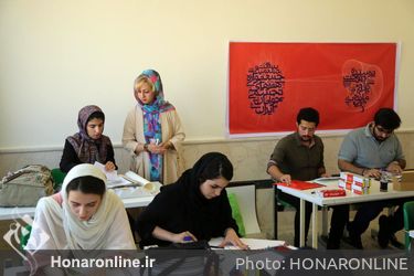 بیست و ششمین جشنواره هنرهای تجسمی جوانان در دانشگاه ایلام