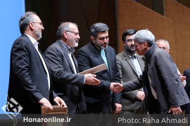 اختتامیه جایزه ملی آموزش هنر و اعطای نشان سرو ایرانی