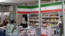 500 Iranian titles at Belgrade Book Fair