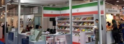 500 Iranian titles at Belgrade Book Fair