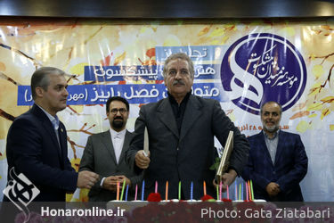 جشن تولد هنرمندان پیشکسوت متولد پاییز با تقدیر از مرادخانی برگزار شد