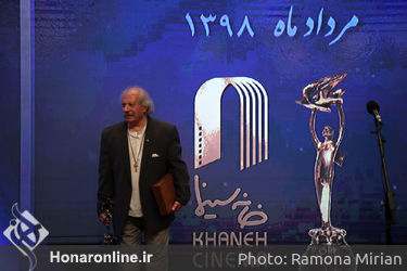 آیین نکوداشت بیست و یکمین جشن سینمای ایران