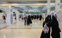 بیست و هفتمین نمایشگاه قرآن در ‌مصلای امام خمینی (ره)