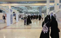 بیست و هفتمین نمایشگاه قرآن در ‌مصلای امام خمینی (ره)