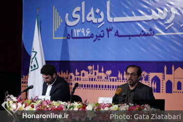 نشست خبری سی امین جشنواره بین المللی فیلم های کودکان و نوجوانان