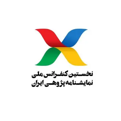 مهلت ارسال مقالات به کنفرانس ملی نمایشنامه‌پژوهی تمدید شد
