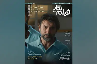 بررسی تکنیک‌های نگارش فیلمنامه تاریخی در «فیلم‌نگار»
