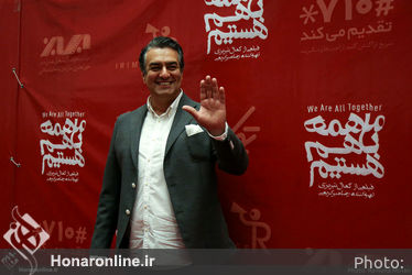 جشن فیلم ما همه با هم هستیم در هتل اسپیناس پلاس