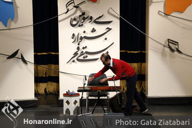 سنتور نوازی اردوان کامکار در سی و سومین جشنواره بین اللمللی موسیقی فجر