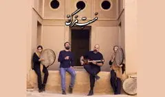 تار و تاریخ به ارگ «مورچه خورت» رسید