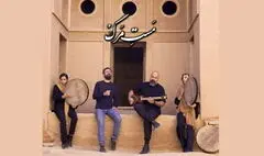 تار و تاریخ به ارگ «مورچه خورت» رسید