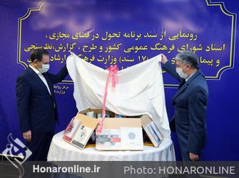 نشست مدیران ارشد وزارت فرهنگ و ارشاد اسلامی با معاون اول محترم رئیس جمهور