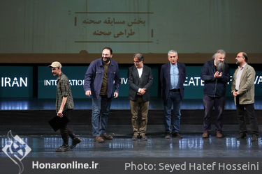 اختتامیه بیست و یکمین جشنواره تئاتر دانشگاهی در تالار وحدت