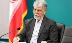 وزیر فرهنگ درگذشت هادی مرزبان را تسلیت گفت
