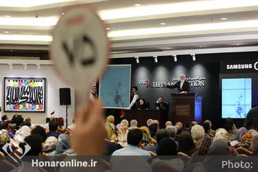 نهمین حراج تهران "هنر کلاسیک و مدرن ایران " /1