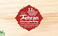 Women’s participation increases in 12th TIAF
