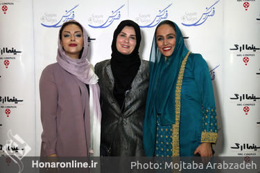 اکران خصوصی فیلم "فصل نرگس" در ارگ تجریش