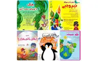 رپرتوار کودک و نوجوان در پردیس تئاتر شهرزاد