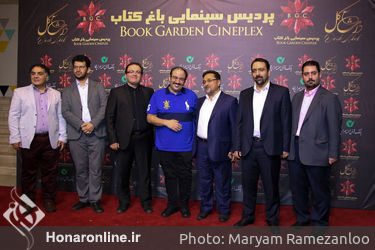 اکران خصوصی فیلم "داش آکل" در باغ کتاب