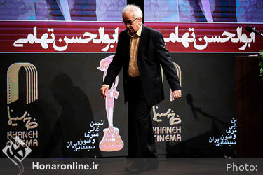 آیین بزرگداشت‌ بیستمین جشن بزرگ سینمای ایران در ایوان شمس