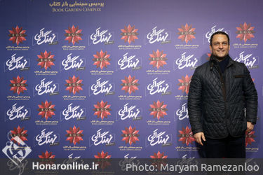 اکران سریال "نهنگ آبی" در باغ کتاب