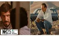 ۲ فیلم از کیارستمی در راه جشنواره افق‌های جدید لهستان
