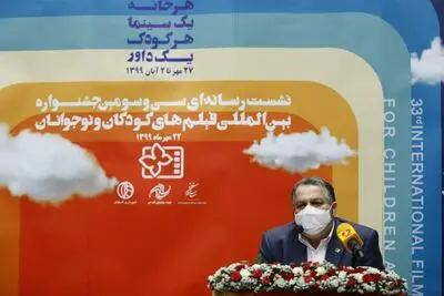 تابش: زیرساخت‌ها برای برگزاری جشنواره آنلاین فراهم شده است / در نشست خبری جشنواره فیلم کودک و نوجوان چه گذشت؟