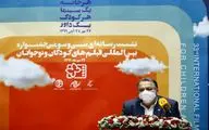 تابش: زیرساخت‌ها برای برگزاری جشنواره آنلاین فراهم شده است / در نشست خبری جشنواره فیلم کودک و نوجوان چه گذشت؟
