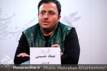 نمایش فیلم «استاد» در نخستین روز چهل و یکمین جشنواره بین‌المللی فیلم فجر