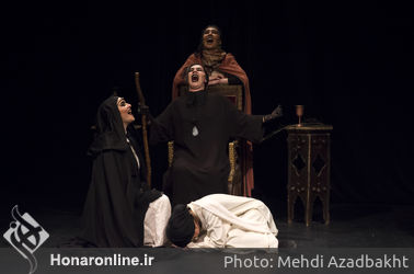 نمایش "نه نه نه" در تماشاخانه مهرگان
