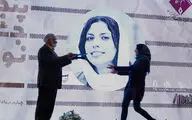 پنجمین جشن نوشتار سینمایی 