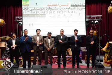 سی و چهارمین جشنواره بین المللی موسیقی فجر در منطقه آزاد اروند
