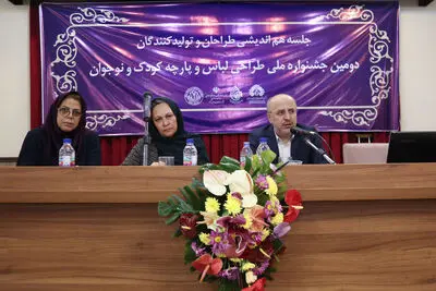 جزایری: هنر در مدارس ایران قربانی دیگر درس‌هاست / قبادی: بسیاری از لباس‌های کودک و نوجوان هویت‌دار و هویت‌ساز نیستند