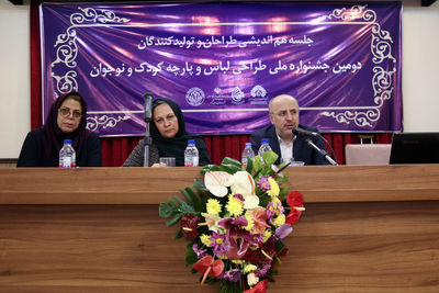 جزایری: هنر در مدارس ایران قربانی دیگر درس‌هاست / قبادی: بسیاری از لباس‌های کودک و نوجوان هویت‌دار و هویت‌ساز نیستند