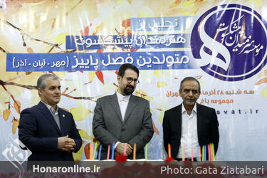 جشن تولد هنرمندان پیشکسوت متولد پاییز با تقدیر از مرادخانی برگزار شد